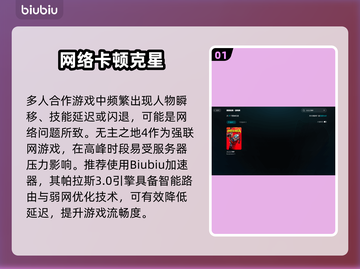 🎮《无主之地4》卡顿终极解决方法！💨截图2