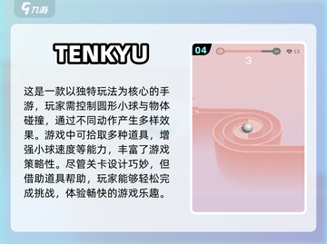 🔥2024必玩！经典街机手游合集🎉截图5