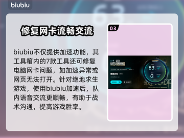 PUBG闪退掉帧？🔥一招教你搞定！🎮截图4