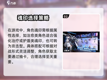 游戏代号零🔥超全玩法攻略！🎮必看新手指南✨截图3
