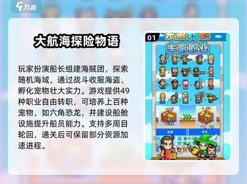 🎮2025最新开罗游戏大揭秘！🔥截图2