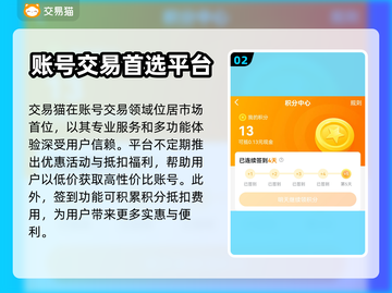 新庄园时代🔥卖号平台下载推荐🎮截图3
