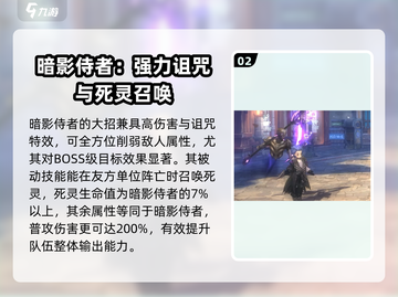 吟游战记🔥职业搭配秘籍，助你称霸战场！战士职业必备💡截图3