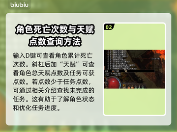 流放之路🔥必知指令大全，玩家必备🎉截图3