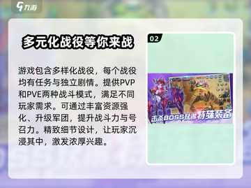 龙石战争🔥：游戏特色全揭秘！💥截图3