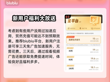 七骑士REBIRTH闪退卡顿？👇终极解决办法来啦！💥截图4