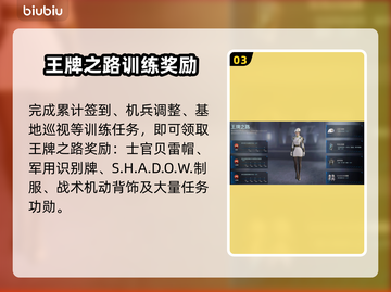 🎮解限机S0赛季奖励大揭秘！这些福利你绝对不能错过！截图4