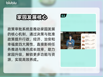 卡厄思梦境方舟！新手秒变大神🚀截图3