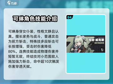 绝区零🔥新手必看！开服抽这些角色绝对不后悔！截图5