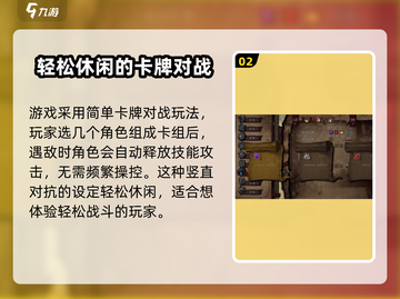 无名者屠龙🔥新手必看！极速开荒攻略💎截图3