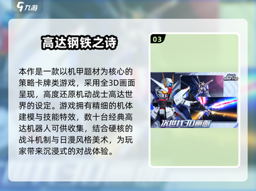 🔥2025最火卡牌游戏TOP5榜单💥🎮截图4