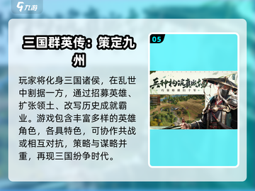 🔥2025未公测手游大揭秘！🎮这些新游太炸了💥截图7