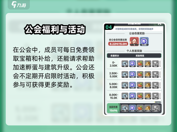 🎮曙光重临每日必做玩法曝光！🔥截图5