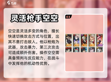 无尽梦回🔥梦灵选择大全，必看攻略！截图4