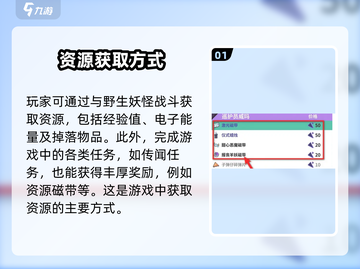 磁带妖怪⚡资源刷不停！游戏党必看🔥截图2