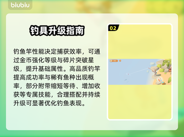 珍珠海大冒险🎣钓鱼神技曝光！截图3