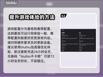 剑星PC配置要求高吗？🔥性能党必看！ Gamer必备💻截图3