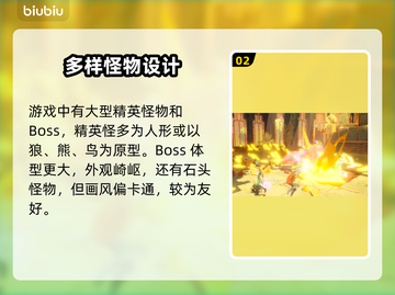 光明破坏者🔥怪物超多超详细介绍来啦！截图3