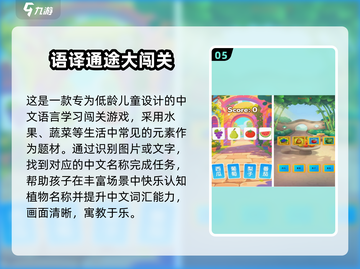 🔥2025单机挑战游戏TOP榜💥🎮截图6
