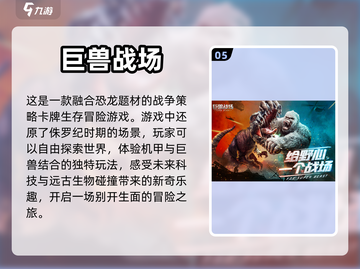 蚂蚁手游大集合🐜玩到停不下来！截图6