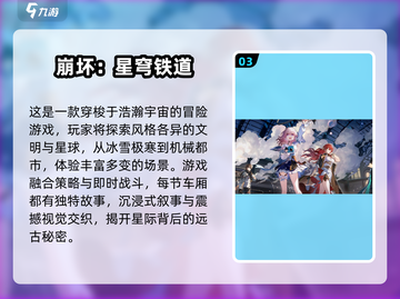 🔥2025最火免费回合网游TOP榜🎮截图4
