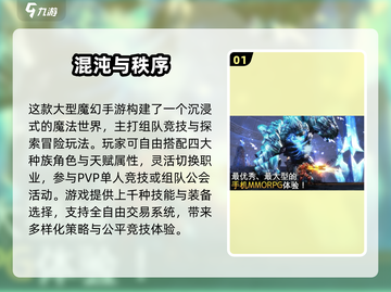 🔥2025超燃开黑MOBA游戏大揭秘！🎮截图2