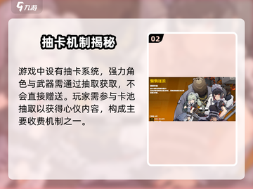 绝区零免费玩？💰真相曝光！截图3