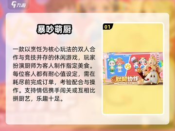 🔥2025最甜情侣手游推荐💖截图2