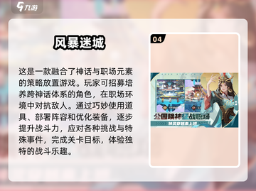🔥2025情侣游戏排行✨一起玩超有趣！截图5