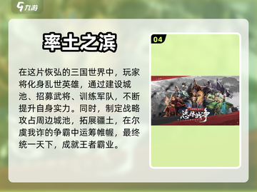 🎮无广告游戏推荐，畅玩不被打扰！🔥截图5