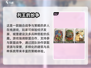 🎮2015年爆款游戏TOP5，情怀满满！截图4
