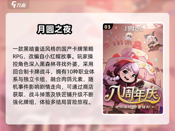 🔥1G内超好玩手游推荐！🎮截图4