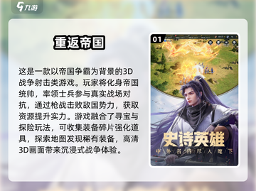 🔥2025经典领兵打仗游戏合集💥🎮截图2