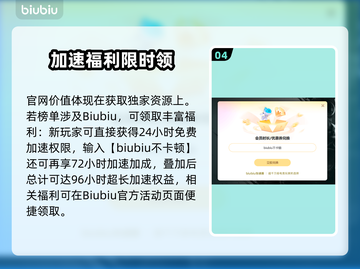 🔥低延迟加速器TOP榜！游戏党必看🚀截图5