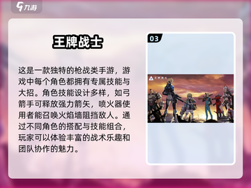 🔥2022必玩街机射击手游合集💥截图4