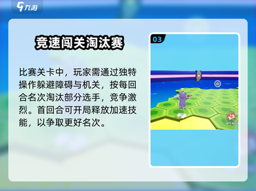 🎮元梦之星不删档测试时间确定！速看开服详情✨截图4