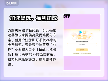 🎮人渣闪退掉线？一招解决卡顿掉帧！截图3
