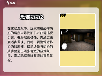 免费玩！🔥2025超赞单机冒险游戏合集🎉截图3
