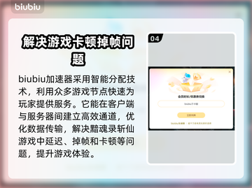 🔥《黯魂录斩仙》配置要求大揭秘！你的电脑够格吗？💻截图5
