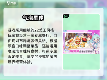 🔥2025超🔥氛围游戏合集来啦！🎮派对嗨翻天💥截图5