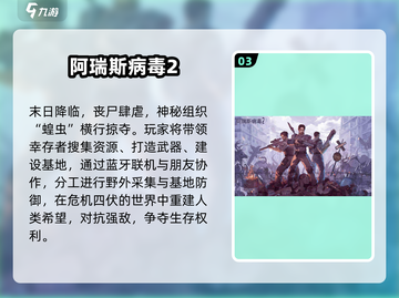 🔥2025必玩蓝牙联机手游推荐🎮截图4