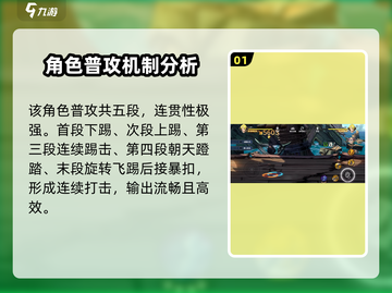 航海王壮志雄心：山智技能玩法大揭秘🔥截图2