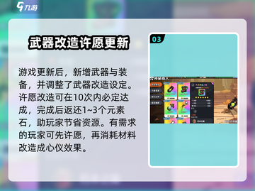 英勇之地手游🔥碎冰轰鸣者获取攻略🎉截图4