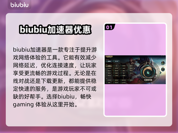 LOL掉帧卡顿？这几招教你轻松解决🔥🎮截图2