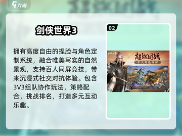 🔥2025最耐玩世界游戏TOP榜🏆截图3