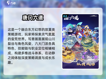 2025十大氪金网游🔥你玩过的可能不到一半！截图3