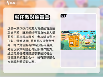 2025最火开盲盒手游🔥抽到手软停不下来💥截图2