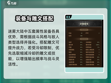 🔥迷雾大陆刷图神技曝光！💥截图4