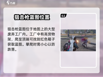 七日世界🔥重装阵地获取攻略，轻松搞定⚡截图3