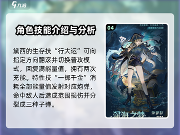 无尽梦回🔥角色强度排行，这些角色必练！截图5